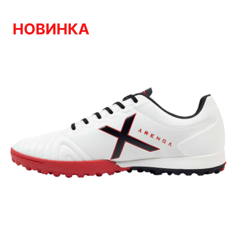 ArengaTurf белые 2669011 ArengaTurf белые 2669011