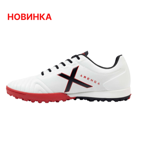 Сороконожки Munich Arenga Turf белые 2669011