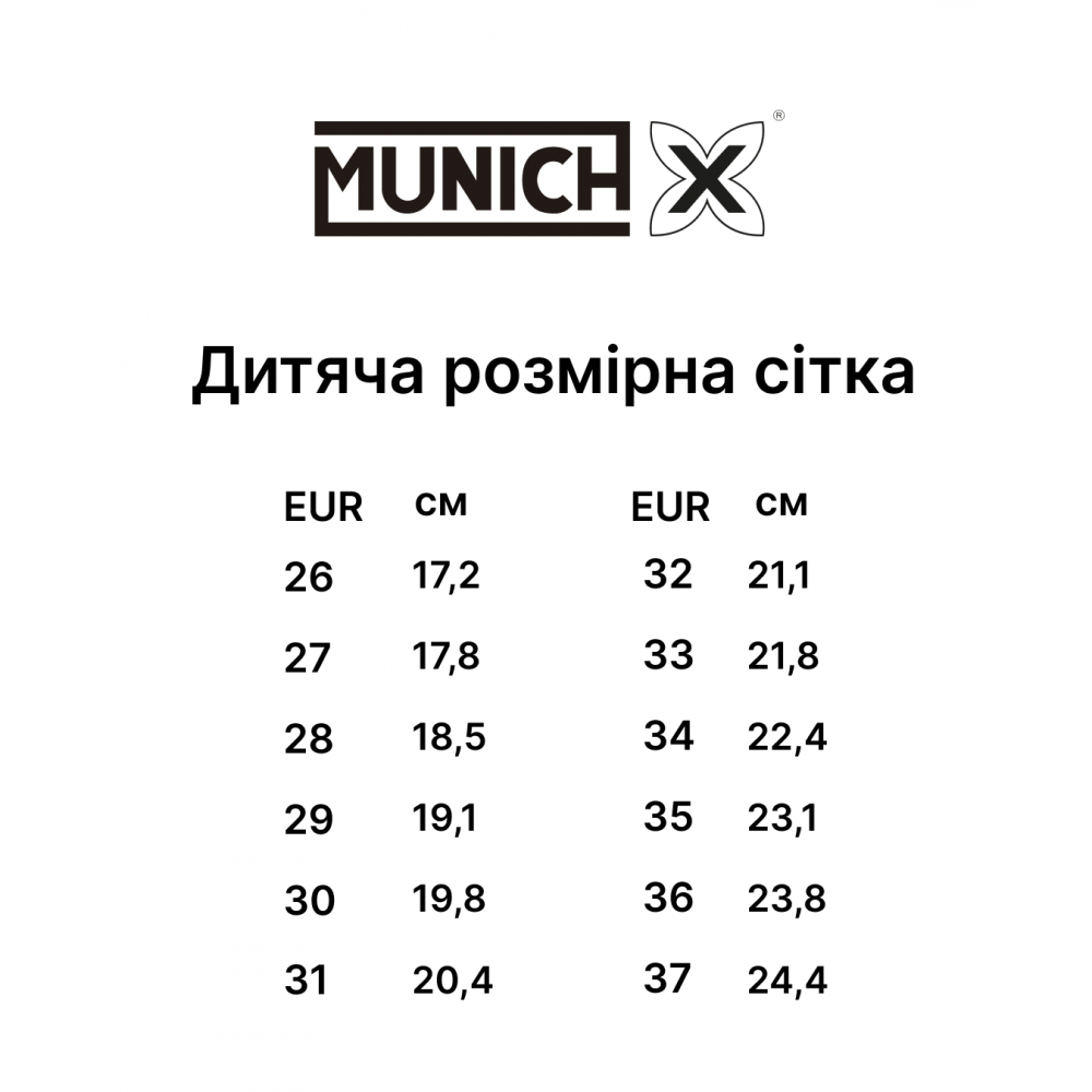 Gresca kid серый 1500318